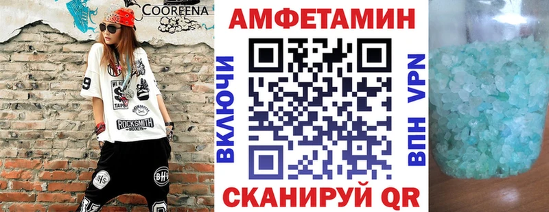 АМФЕТАМИН Premium Коломна