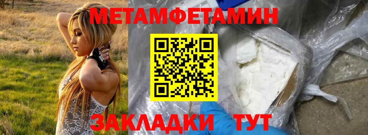 Амфетамин Розовый Коломна