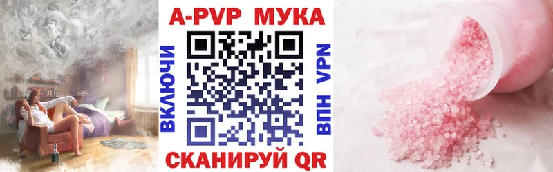 Alfa_PVP СК КРИС Коломна