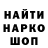 Кодеиновый сироп Lean Purple Drank Zaur Kalbaev