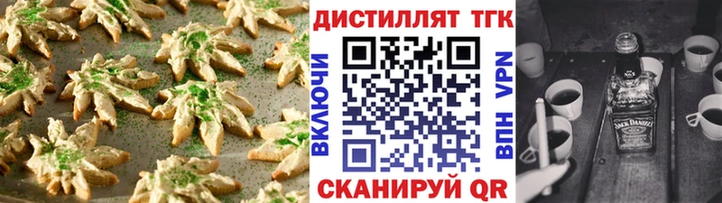 mega   Коломна  Cannafood марихуана 
