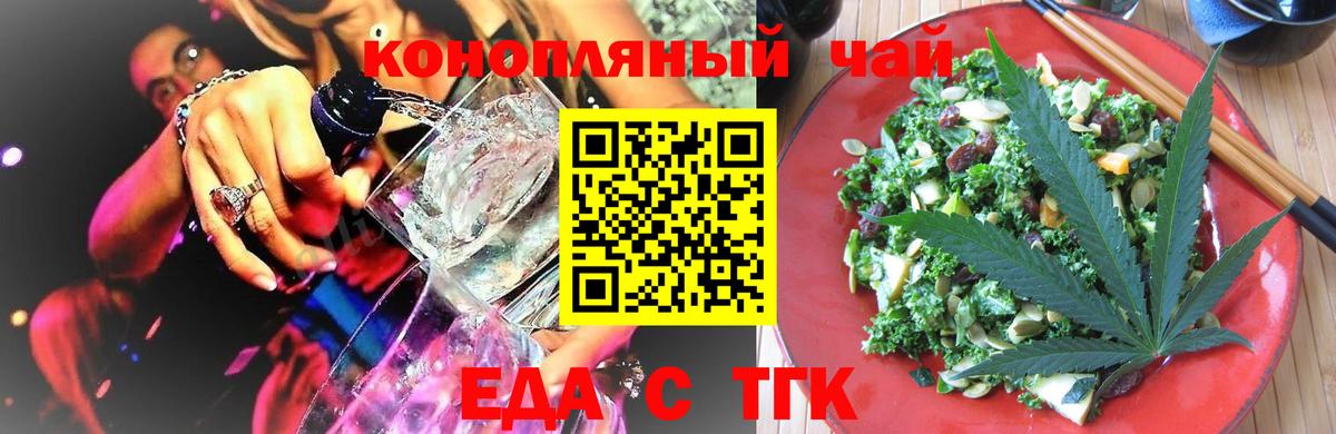 Коломна  Canna-Cookies конопля  Вход с VPN 