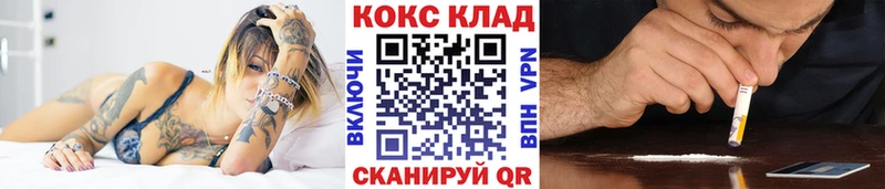 Cocaine Эквадор  где купить наркоту  Коломна 