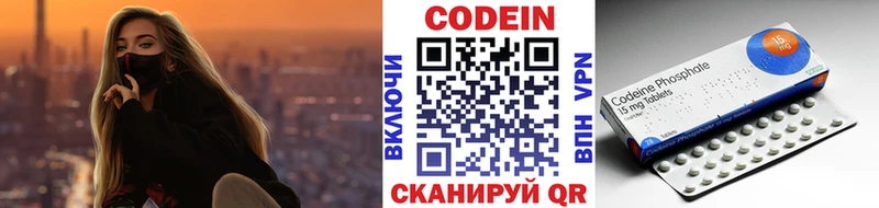 купить   Коломна  Кодеиновый сироп Lean Purple Drank 