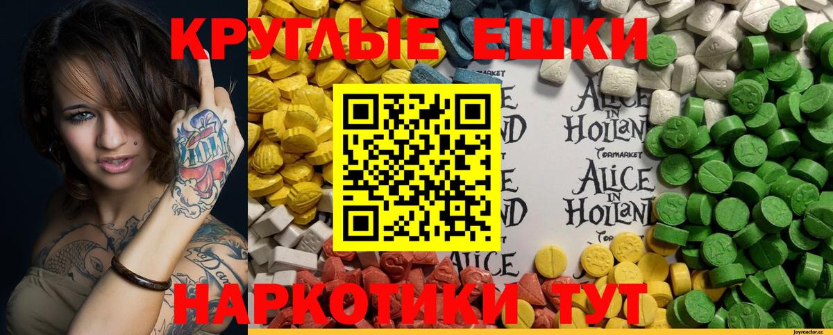 Экстази VHQ Коломна