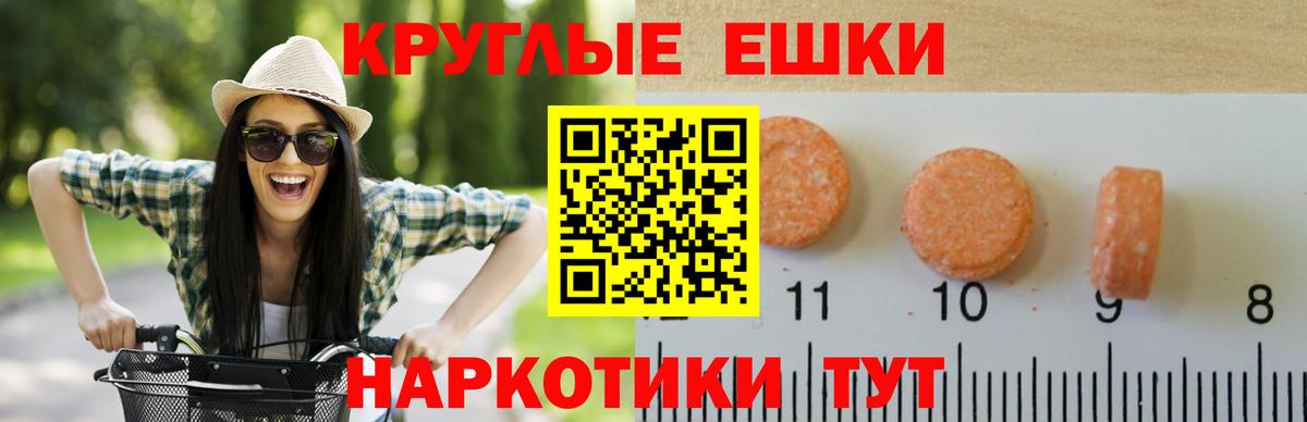 ЭКСТАЗИ mix Коломна