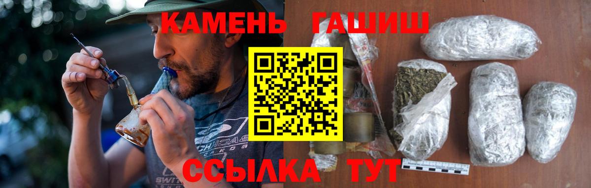 ГАШ индика сатива  купить  сайты  Коломна  Гашиш  Вход с VPN  ГАШИШ убойный 