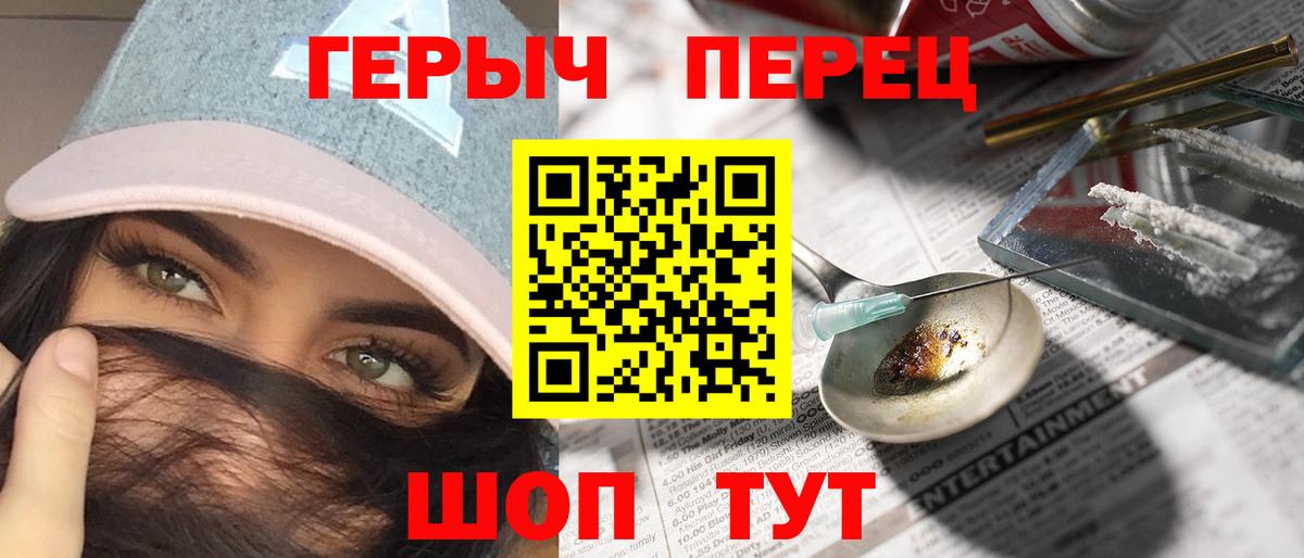 Коломна  Героин гречка  Вход с VPN 