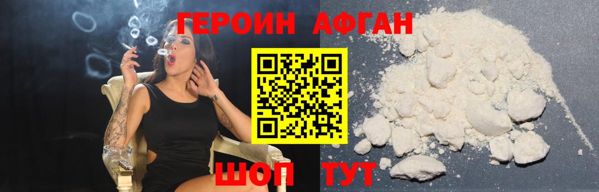 Меф МЯУ МЯУ кристаллы  Коломна  Вход с VPN  Cocaine  ГАШ  Гашиш  Бошки Шишки 
