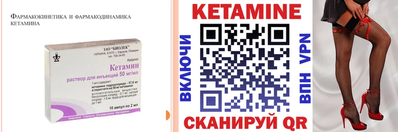 даркнет сайт  Коломна  КЕТАМИН VHQ 