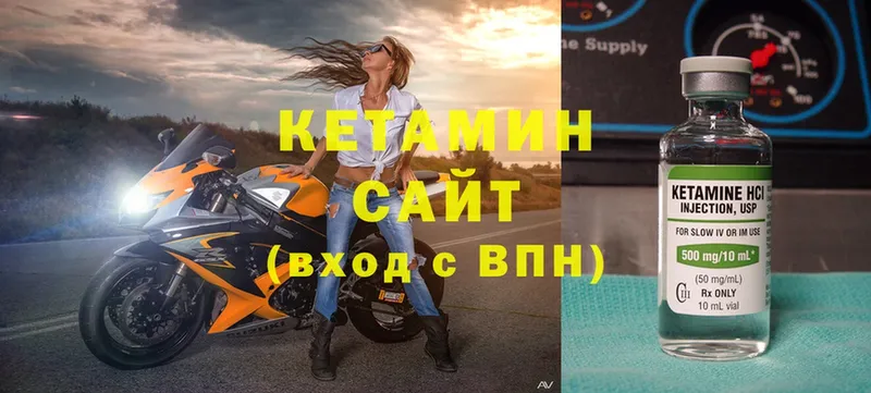 КЕТАМИН ketamine  хочу   Коломна 