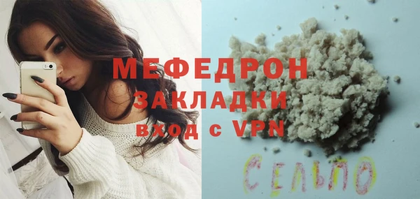 тгк Россошь