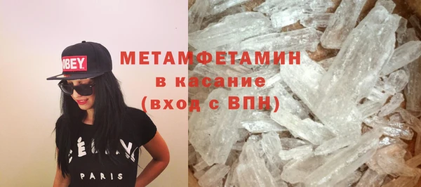 меф VHQ Куйбышев