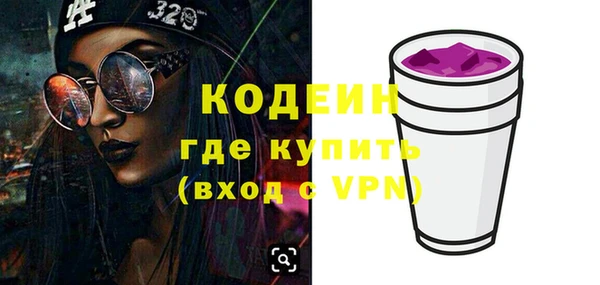 мефедрон мука Кукмор