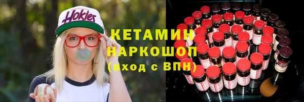 2c-b Кулебаки