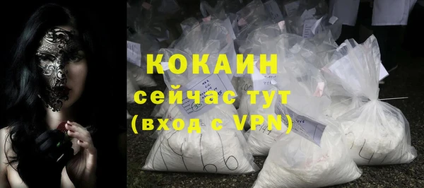меф VHQ Куйбышев