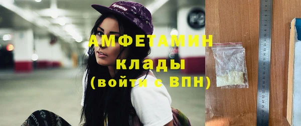 2c-b Кулебаки