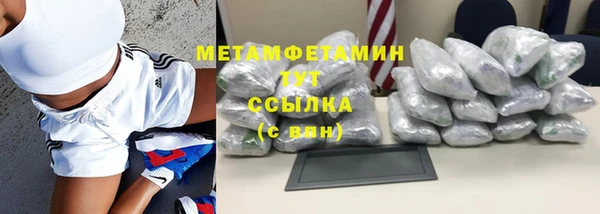 мефедрон мука Кукмор