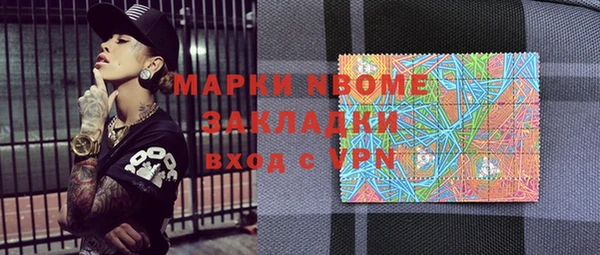 2c-b Кулебаки