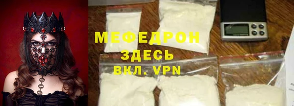 мефедрон мука Кукмор