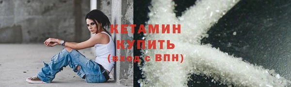 меф VHQ Куйбышев