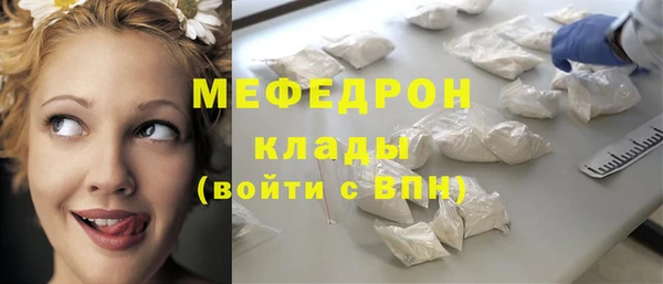 тгк Россошь