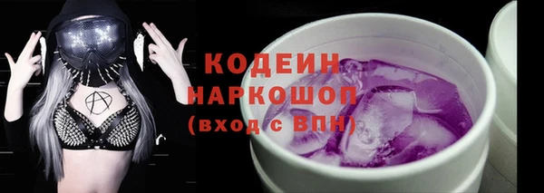 2c-b Кулебаки