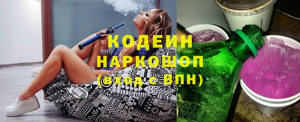 эйфоретик Красноперекопск