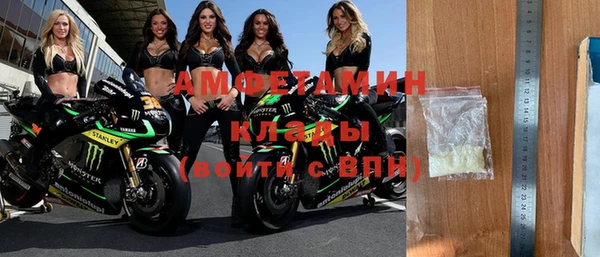 меф VHQ Куйбышев