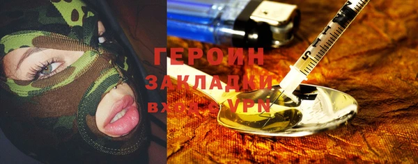 2c-b Кулебаки