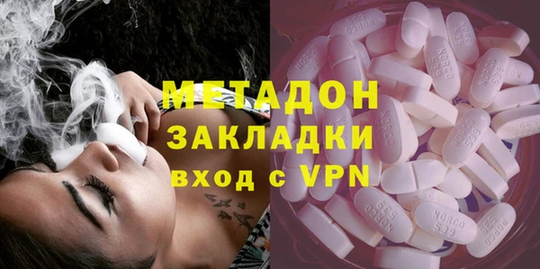 меф VHQ Куйбышев