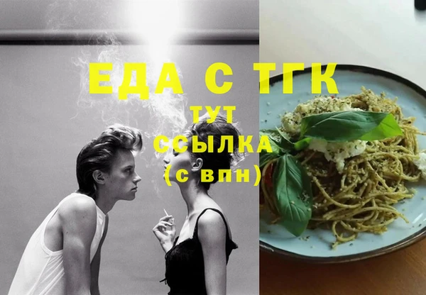 мефедрон мука Кукмор