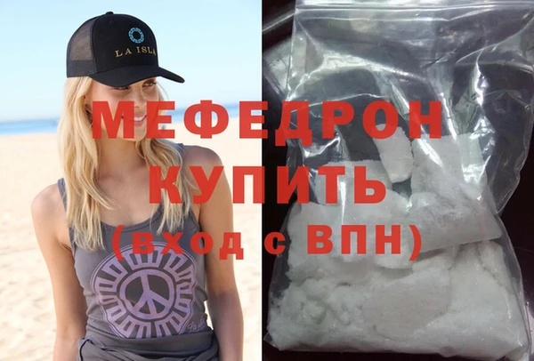 мефедрон мука Кукмор