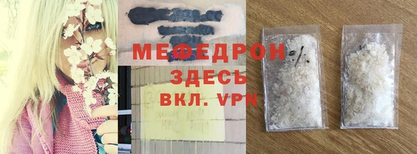 2c-b Кулебаки