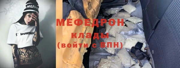 мефедрон мука Кукмор