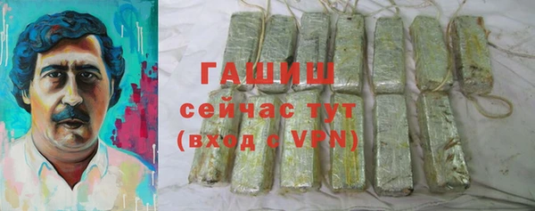 меф VHQ Куйбышев