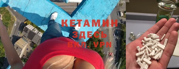 меф VHQ Куйбышев