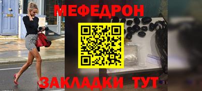 амф Донецк