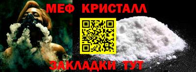 амф Донецк