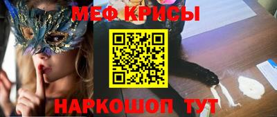 амф Донецк