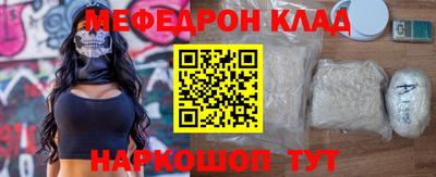 spice Донской