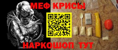 spice Донской