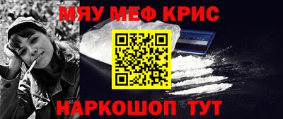 амф Донецк