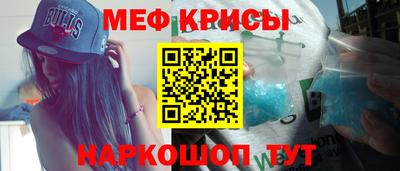 spice Донской