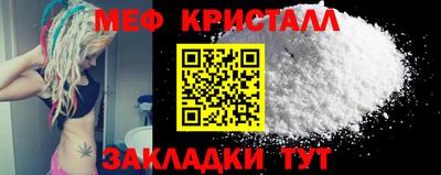 бутират Беслан