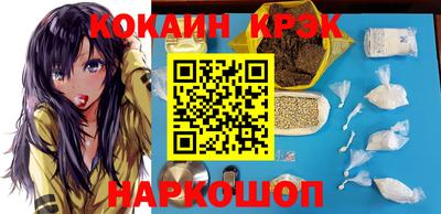 бутират Беслан