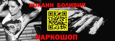 амф Донецк