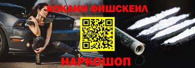 амф Донецк