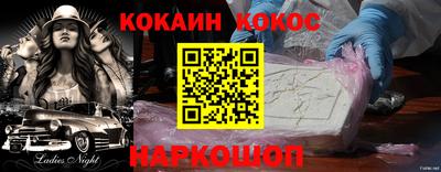 стафф Бийск