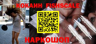 стафф Бийск